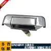 Manija de Puerta Trasera Dongfeng Xiaokang K02 Hebilla de Manija de Puerta Trasera Pickup Jianghuai K5 Manija de Panel Trasero de Carga