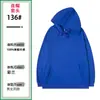 Sudadera pullover personalizada para ropa de trabajo con logo impreso, chaqueta de cuello redondo para otoño e invierno, forrada de polar, ajuste holgado para uniforme de equipo, con capucha para ropa de grupo