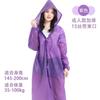 Impermeable grueso para adultos, impermeable no desechable, impermeable de cuerpo entero para niños, impermeable de una pieza de eva con logotipo, portátil para exteriores, venta al por mayor