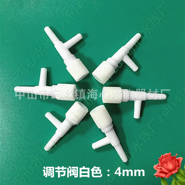 调气阀白色