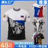 Camiseta de Manga Corta para Soldado Ruso de Rusia Verano Transpirable Secado Rápido Deportiva Casual Moderna Top Estampado Digital