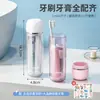 Set de Artículos de Tocador Fáciles para Viajes de Negocios, Cepillo de Dientes Plegable Portátil, Pasta de Dientes, Vaso para Enjuague Bucal, Regalo para el Cuidado Bucal, Vaso de Lavado para Viaje