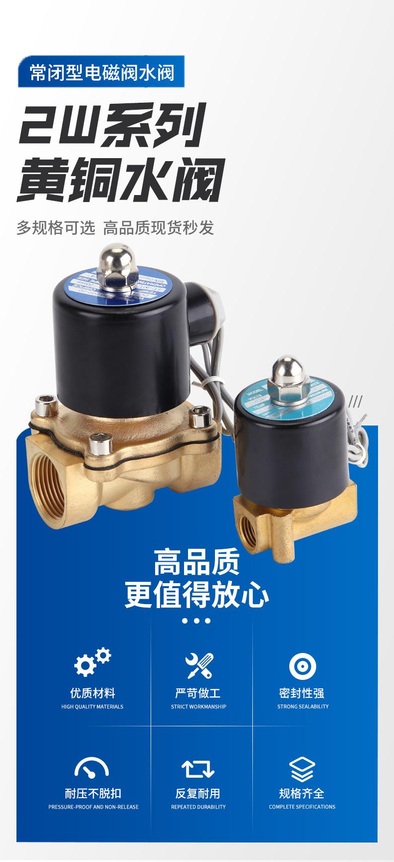 2W水阀_01.jpg