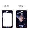 Juego de tarjetas periféricas Wang Yibo Star, bolsa para tarjetas de comida para estudiantes del campus, cordón largo, control de acceso al autobús y al metro, juego de PVC de marca