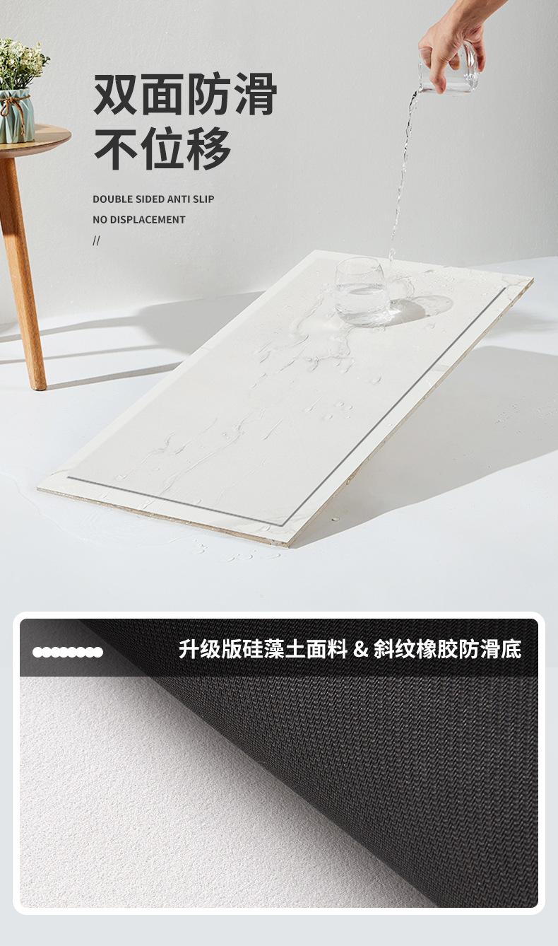 向阳花升级硅藻土洗衣机垫详情_05.jpg