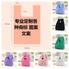 Bolsas de Muestra de Punto Hechas a Medida Profesionales, Bolsos de Mano, Bolsas de Punto Tipo Tote, Bolsos de Mano, Bolsas Tejidas Retro Festivas
