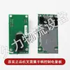 Colección de Accesorios para Carretilla Elevadora Eléctrica Thunderwing Ensamblaje del Marco de la Rueda Delantera de Conducción Hidráulica del Camión Cbd15-Ws