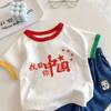 Día Nacional Nuevo Estilo Chino Niños y Niñas Algodón Puro Ropa de Actuación Bebé Verano Camisetas de Manga Corta Niños Tops de Moda