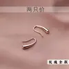 Brincos simples e compactos em forma de gota d'água para mulheres, estilo fresco e natural, modernos e únicos, versáteis e elegantes, acessórios de ouvido de nicho e requintados