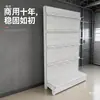 Estantería de panel perforado Estante de pie Supermercado Herramientas de ferretería Equipo de gimnasio Gancho de barra transversal Estante de exhibición de muestras