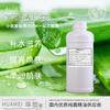 [Extrato] extrato de aloe cuidadosamente extraído para produtos de beleza e cuidados com a pele para adicionar poder natural de planta
