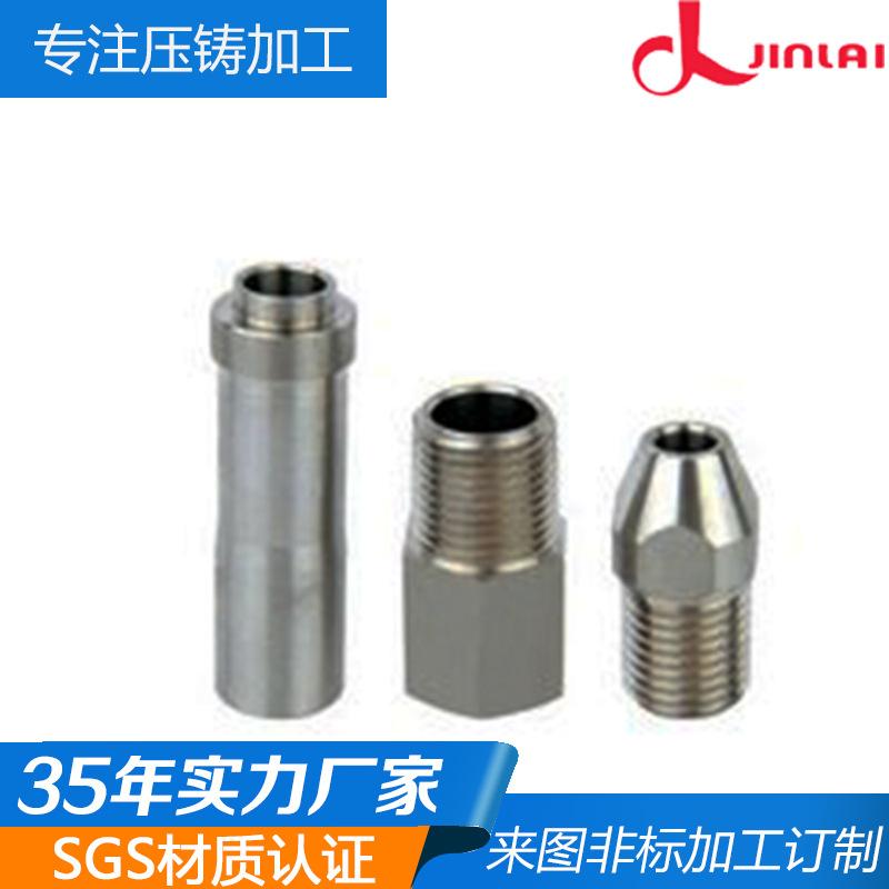 16号25