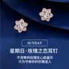 Brincos de Agulha de Prata Novos Mais Vendidos no TikTok Conjunto Caixa de Presente para Qixi Presente de Aniversário, Brincos Simples e Estilosos em Estoque