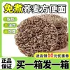 Fideos de Trigo Sarraceno, Fideos Instantáneos Cero Grasa, Comida Ligera, Mezcla Seca, Sin Cocinar, Alimento Básico para Período de Pérdida de Peso, Desayuno Integral, Comida para Dormitorio
