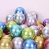 Balões Metálicos de 5 polegadas 10 polegadas 12 polegadas Látex Decoração de Festa de Aniversário Cerimônia de Abertura Decoração de Quarto de Casamento Série de Cores Metálicas
