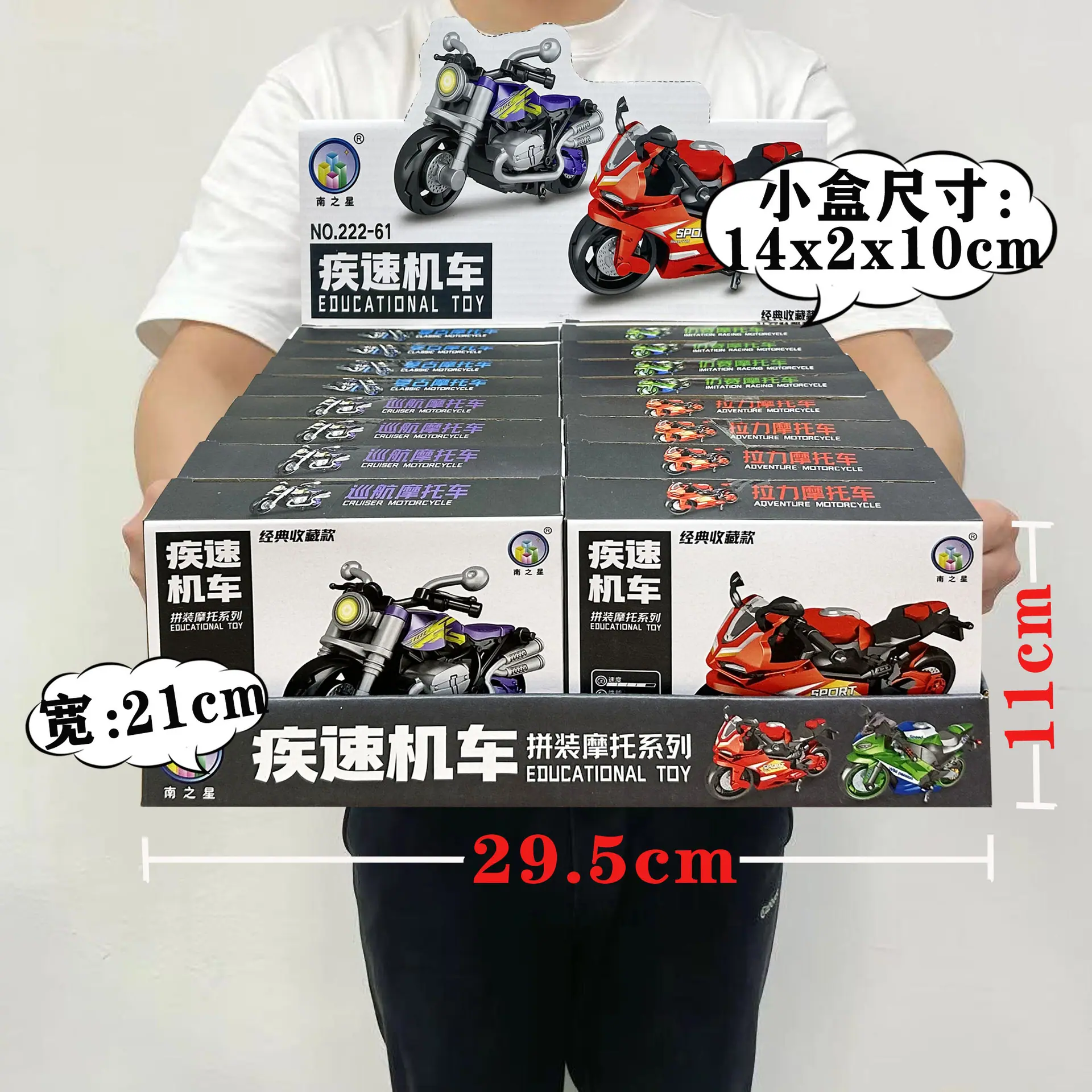 222-61SKU2.2元