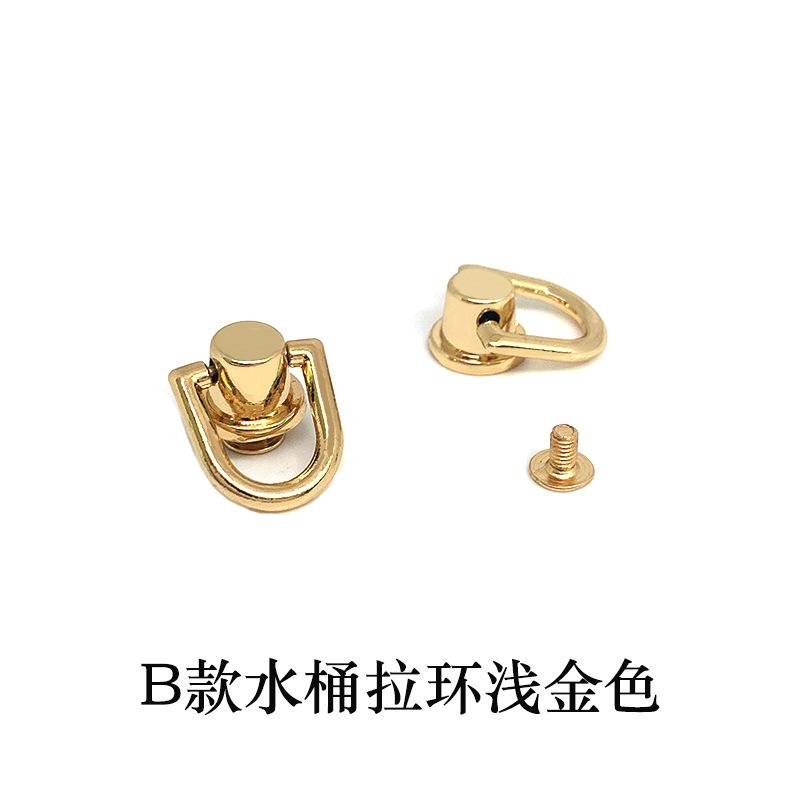 B款水桶拉环浅金色