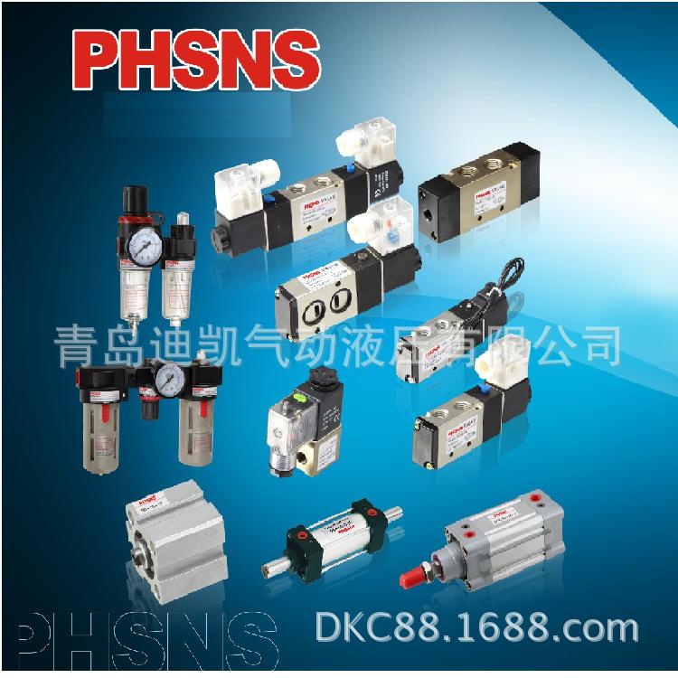 PHSNS1