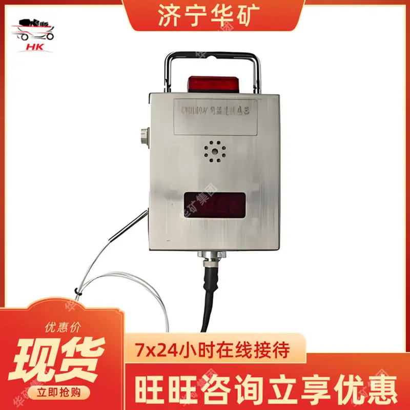GWD100矿用温度传感器.jpg