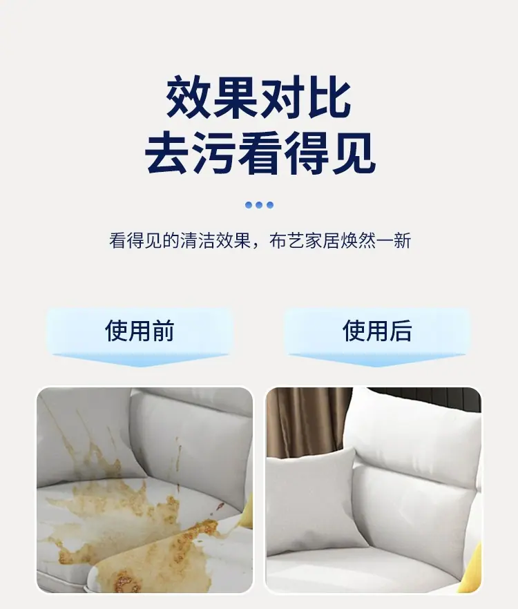 产品效果对比.jpg