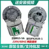 Lavadora Dc31-81A/B Bomba de Desagüe Px-2-35 Motor Dc31-30008D B35-