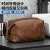 Bolsa de aseo de cuero retro de lujo ligero para hombres de oficina, bolsa de almacenamiento portátil para productos de cuidado de la piel y maquillaje