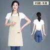 Avental Impermeável e Respirável com Logotipo Personalizado Impresso, Resistente a Manchas, Desgaste e Sujeira, Adequado para Restaurantes de Churrasco, Pintura Artística e Roupas de Trabalho, Fornecimento Direto