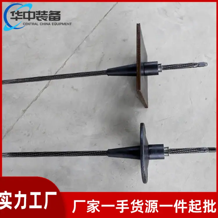 中空注浆锚索 02