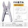 Tesoura Pneumática Automática FUMA de Taiwan para ângulo MS-20 manipulador quadrado tesoura pneumática tipo de instalação tesoura pneumática