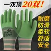 Guantes de Trabajo Duraderos Aoli, Al por Mayor Resistentes al Desgaste Goma de Neumático de Trabajo Antideslizantes Látex Guantes de Protección Laboral