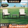 Conjunto de Três Peças com Assento de Rattan para Exterior Jardim de Chá Combinação de Mobiliário de Rattan para Lazer Mesa e Cadeira de Rattan Mesa de Jantar em Arte de Rattan