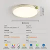 Luminária de teto para quarto Bauhaus ultrafina, luz de espectro total para quarto principal, luxo leve com toque de alta qualidade, "feijão de leite" para quarto de criança