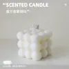 Vela Perfumada Formato Cubo Mágico Ornamento Criativo para Quarto Adereços para Fotos de Celebridade da Internet Dia dos Namorados Chinês Presentes para Meninas Disponível Exclusivamente para Venda Transfronteiriça
