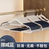 Percha para ropa, para el hogar, antideslizante, sin costuras, especial para colgar ropa, para dormitorio