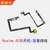 Para Realme GT/Realme GT5/GT6/GT5Pro/GT cable de volumen cable de arranque maestro cable