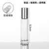 Frasco Roll-On Transparente Frasco Roller Cosmético Frasco para Óleo Essencial Frasco de Vidro para Massagem de Sobrancelha e Olhos 10ml Perfume Portátil