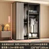Guarda-Roupa de Metal para Quarto de Casa Montagem Simples Estrutura Totalmente em Aço Guarda-Roupa Closet Combinação de Gabinete com Painel Perfurado Guarda-Roupa de Pendurar