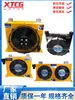 Radiador de Aceite Hidráulico Enfriador de Aire Ah1012 Enfriador de Temperatura de Aire y Aceite Industrial Ah0608 Estación de Bombeo del Sistema 0510