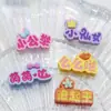Fabricantes caricatura ola arriba pequeño ascensor público personalidad texto resina accesorios DIY creativo funda de teléfono móvil accesorios para el cabello parche