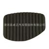 213015 apto para Citroen Elysee Fukang nuevo y viejo pastilla de pedal de embrague Picasso Senna pedal de freno