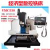 Shen Ji (Rio Shandong) o grupo fornece XK7124 fresadora CNC vertical fresadora automática CNC