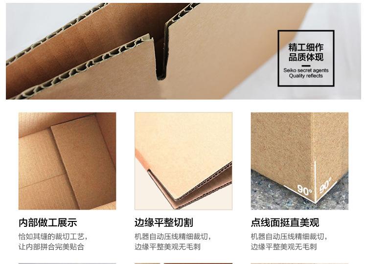 纸箱搬家箱_07.jpg