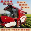 Colheitadeira de Milho Máquina Tudo-em-Um Lovol Gushen Rg3085 Colheitadeira de Milho com Esteira Rodada Agrícola Grande