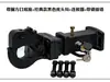 Modificación de Coche Enganche de Remolque Brazo Cabeza de Tigre Gancho Rebelde Adaptador Asiento Cuadrado de Remolque Gancho de Remolque Warhawk Gancho Trasero Desmontable