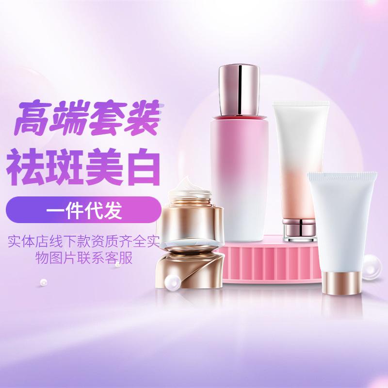 618美妆水乳海报banner.jpg