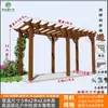 Pérgola de Uva Pátio Gazebo de Madeira Anticorrosiva Corredor Carbonizado Suporte de Flores para Villa Externa Suporte de Flores de Madeira Anticorrosiva para Jardim Externo
