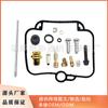 Kit de reparación de carburador para Suzuki Bandit1200 GSF1200 GSF1200S 1997-2000