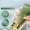 Limpador Facial Hidratante de Alcaçuz com Trufa Branca, Limpador Facial Hidratante, Hidratante e Controla a Oleosidade, Adequado para Homens e Mulheres, Festa de Estudantes