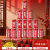 Mudanza a una Casa Nueva, Coca-Cola Grabada con Texto, Leche Wangzai, Mudanza a una Casa Nueva, Decoraciones para Casa Nueva, Ceremonia de Entrada a la Casa, Regalo para Amigos