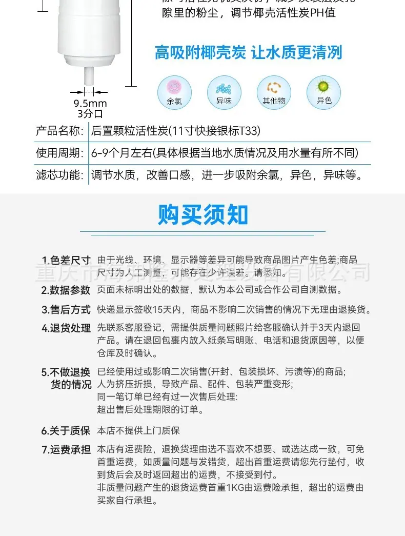 详情图16.jpg